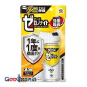 【送料無料】 ゼロノナイト ダニ用 1プッシュ式スプレー 60回分 75mL
