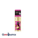 【送料無料】 ルシードエル オイルトリートメント #EX ヘアオイル うねり・くせケア 60ml ( ヘアオイル )