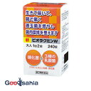 【送料無料】 【第3類医薬品】 新ビオラクミン W 240錠