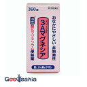 【送料無料】 【第3類医薬品】 スリーエー マグネシア 360錠