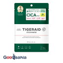 【送料無料】 タイガレイド CICAリペアマスク 7枚入 ( 保湿 パック マスク )