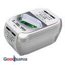 【送料無料】 アスベル 保存容器 ユニックス レンジ名人 長角 S レンジ対応 日本製 ホワイト 約300ml A3701-09 3 個セット ( 容器 角形 ...