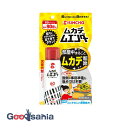 【送料無料】 ムカデムエンダー 60プッシュ 28ml ( 不快害虫用 殺虫剤 )