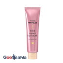 【送料無料】 パンテーン ミラクルズ ボンドリペアシリーズ カラーシャイン&リペア ヘアマスク 125g ( ダメージケア トリートメント )