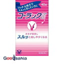 【送料無料】 【第2類医薬品】 コーラックll 40錠