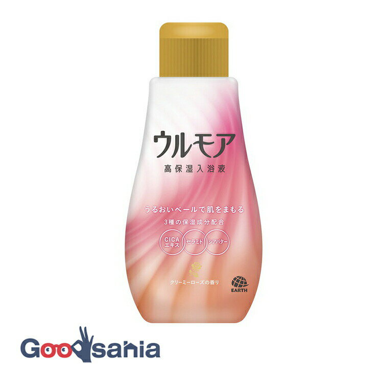 【送料無料】 ウルモア 高保湿 入浴液 クリーミーローズの香り 600ml ( 肌あれ 入浴剤 敏感肌 )