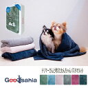 【送料無料】 プレーリードッグ トリマーさんと考えたわんちゃんバスタオル 小 38×85cm