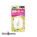 【送料無料】 トイレの消臭元 抗菌+ ハーバルシトラス 6.8ml ( 芳香 消臭剤 トイレ用 )