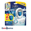 【送料無料】 ファブリーズ 消臭芳香剤 W抗菌+消臭 トイレ用 ウルトラ・フレッシュ・シャボン 6.3ml×2個 ( 芳香 消臭剤 トイレ用 )