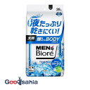 【送料無料】 メンズビオレ 顔もふけるボディシート 爽やかなシトラスの香り 28枚入 ( 男性 ボディ シート )