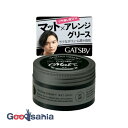 【送料無料】 ギャツビー スタイリンググリース マットクラフト 100g ( 男性 ポマード グリース チック )
