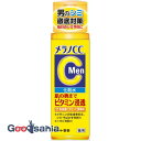 【送料無料】 メラノCCMen 薬用しみ対策美白化粧水 170ml ( 男性 フェイス 化粧水 クリーム ボディケア 乳液 )