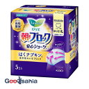 【送料無料】 ロリエ 朝までブロック 安心ショーツ ゆったり L 5個入 ( 生理 用品 昼用 長時間 )