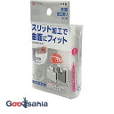 【送料無料】 東和産業 スポンジ 楽フィット 洗面洗い用スポンジ スリットカット 局面にフィット 日本製 グレー 30053 ( スポンジ 掃除 洗面台 洗面 ...