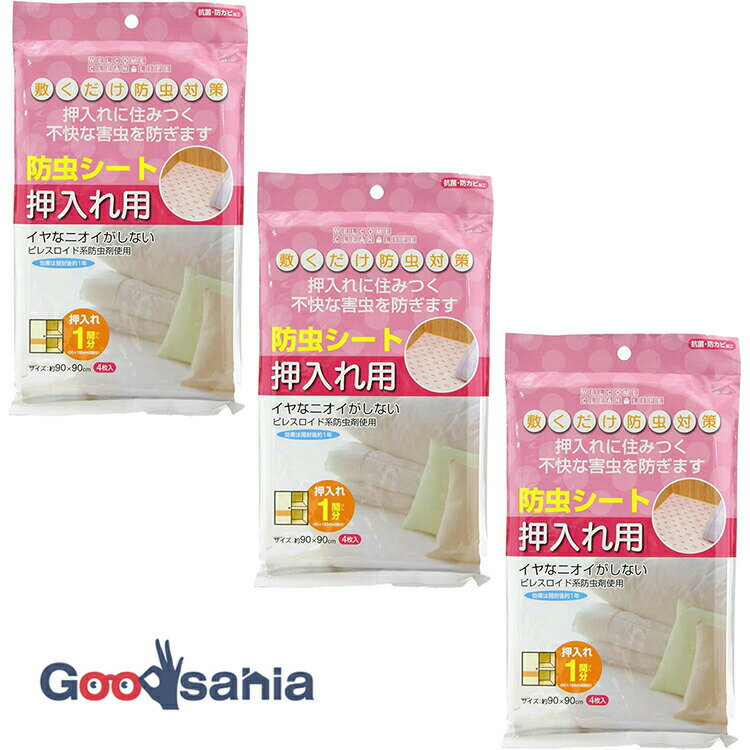 Goodsania 2nd store㤨̵֡ » 쥷 WCL   ù  9090cm 3ĥå (   楿  ե꡼å ڤ     פβǤʤ2,772ߤˤʤޤ