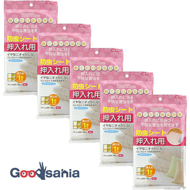 Goodsania 2nd store㤨̵֡ » 쥷 WCL   ù  9090cm 5ĥå (   楿  ե꡼å ڤ     פβǤʤ4,180ߤˤʤޤ