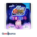 【送料無料】 ソフィ 超熟睡 ショーツ S-M 5枚入 ( 生理 用品 夜用 長時間 )