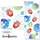 【送料無料】 宮本 てぬぐい kenema 注染手ぬぐい 水面金魚 日本製 ホワイト 約35×90cm 50249 ( 手ぬぐい 手拭い 柄 薄い 薄手 軽量 速乾 スポーツ 料理 登山 アウトドア )