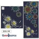 【送料無料】 宮本 てぬぐい kenema 注染手ぬぐい 夏夜の華 日本製 ネイビー 約35×90cm 50250 ( 手ぬぐい 手拭い 柄 薄い 薄手 軽量 速乾 スポーツ 料理 登山 アウトドア )