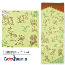 【送料無料】 宮本 てぬぐい kenema 注染手ぬぐい 鳥獣戯画 テニス24 日本製 イエロー 約33×90cm 50258 ( 手ぬぐい 手拭い 柄 薄い 薄手 軽量 速乾 スポーツ 料理 登山 アウトドア )