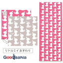 【送料無料】 宮本 てぬぐい ムーミン リバーシブル手ぬぐい リトルミイ おすわり 日本製 約33×90cm 51046 ( 手ぬぐい 手拭い 柄 moomin...