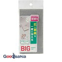 【送料無料】 東和産業 バススポンジ RE・Bath RB バスペット 取替用 デカヘッドタイプ 日本製 約10×3×19cm 1個 30059 ( 替え 取り...