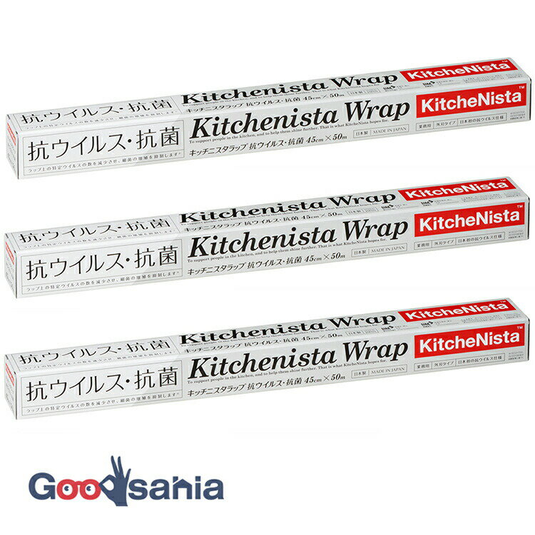 ̵ å˥ KitchenNista åå ̳ѥå ϥ 륹   ꥢ 45cm...