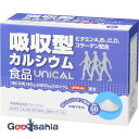【送料無料】 ユニカル 吸収型カルシウム 顆粒 60包 ( ミネラル カルシウム )