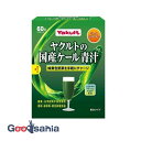 【送料無料】 ヤクルトの国産ケール青汁 60袋 ( ケール )