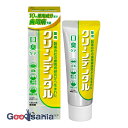 【送料無料】 クリーンデンタル 口臭ケア 50G