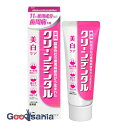 【送料無料】 クリーンデンタル 美白ケア 50G