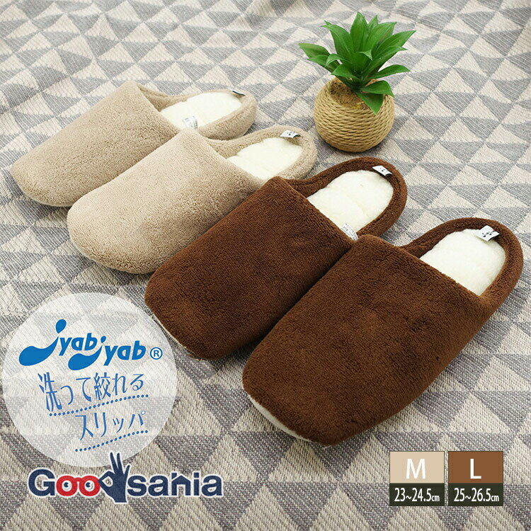 ������̵���� ������� ����å� JyabJyab ����֥���� ���ä����ޥ����� ���㡼�륹 M������/L������ ( �롼�ॷ�塼�� �Ȥ��� ���Ĥ� ���� ��...