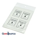 【送料無料】 ビッテ ラベルシール 詰め替え容器ラベル バスステッカー デザインA ホワイト 約10.5×14.5cm 2枚セット ( シール 横長 剥がせる シャンプー コンディショナー ボディソープ )