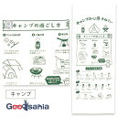 【送料無料】 宮本 手ぬぐい 泉紅梅 心得手ぬぐい キャンプ 日本製 ホワイト 約34×90cm 24989 ( 手拭い キャンプ アウトドア camp 薄め ...