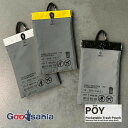 【送料無料】 ヘミングス ゴミ箱ポーチ 携帯ゴミ箱 POY ポーイ WEEKEND(ER) REFxPE 約10.5×16cm