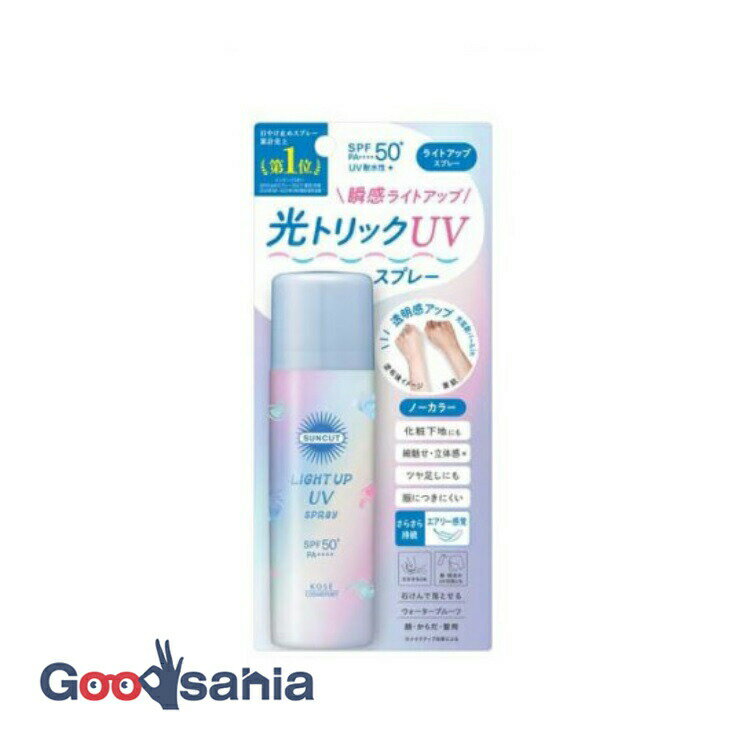 サンカットR ライトアップ UV スプレー 60g
