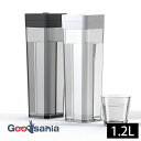 【送料無料】 アスベル ピッチャー ドリンク・ビオ SP-120 日本製 約1.2L( 縦置き 横置き 冷水筒 角型 1.2L ロック付き 蓋付き 洗いやすい ...