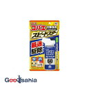 【送料無料】 アース コバエ予防 1プッシュ式スプレー スピードスター 60回分 80ml