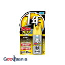 【送料無料】 虫ゼロバリア ワンプッシュ 60回分