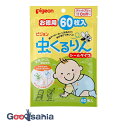 【送料無料】 ピジョン 虫くるりん シールタイプ 60枚
