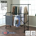 【送料無料】 天馬 室内物干し PORISH ブラック物干し 折りたたみ伸縮多機能物干し マットブラック PSBK-10 ( 室内物干し 洗濯 室内 タオル ブ...