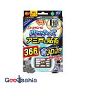 【送料無料】 虫コナーズ アミ戸に貼るタイプ 366日用 無臭 2個