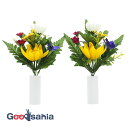 【送料無料】 ニューホンコン造花 造花 お仏壇花 紫 約22×15×5cm 2本組 ( リアル 本物そっくり 枯れない 墓花 お墓 墓 お墓用 墓地 墓参り お供え 屋外 仏事 仏壇 花 お彼岸 お盆 )