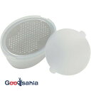 【送料無料】 パール金属 おろし器 Simple use しょうが・にんにく薬味おろし器 容器付 ホワイト CC1611 ( ニンニク にんにく 生姜 しょうが...