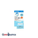 【送料無料】 イハダ 薬用クリアバーム 18g