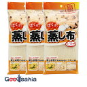 【送料無料】 プラスワン 蒸し布 小 2-3升用 約68×68cm 3個組み 綿100% ( むし布 綿 綿100% ふかし布 日本製 生成り 蒸し器 蒸し料理 せいろ しゅうまい 肉まん 餃子 赤飯 )