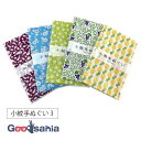 【送料無料】 ミヤモトタオル 宮本 手ぬぐい 泉紅梅 小紋手ぬぐい 3 日本製 約33×90cm 5枚セット 33023 ( 手拭い タオル 日本 伝統 和柄 ...