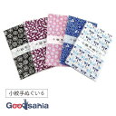 【送料無料】 ミヤモトタオル 宮本 手ぬぐい 泉紅梅 小紋手ぬぐい 6 日本製 約33×90cm 5枚セット 33026 ( 手拭い タオル 日本 伝統 和柄 ...