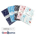 【送料無料】 ミヤモトタオル 宮本 手ぬぐい 泉紅梅 小紋手ぬぐい 7 日本製 約33×90cm 5枚セット 33027 ( 手拭い タオル 日本 伝統 和柄 ...