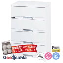 【期間限定!9/4〜9/25まで キャスター プレゼント】 Fits チェスト フィッツプラス 【 プレミアム 4段 幅55cm セラミックホワイト 】 約奥4...